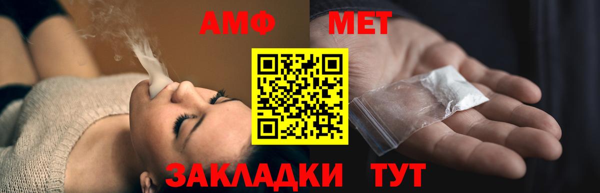 АМФ  Вход с VPN  Кизляр  Amphetamine 98% 