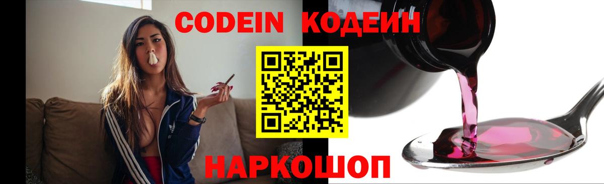 МДМА  NBOMe  Кизляр  ГАШИШ  A-PVP СК кристаллы  Вход с VPN  Каннабис  Кокаин  Меф  