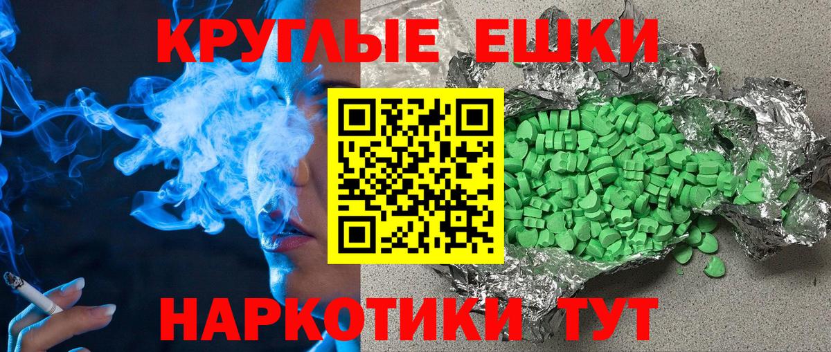 Экстази таблы  blacksprut сайт  Кизляр  Ecstasy бентли  Вход с VPN  Экстази 