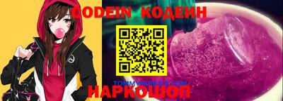 таблы Кимры