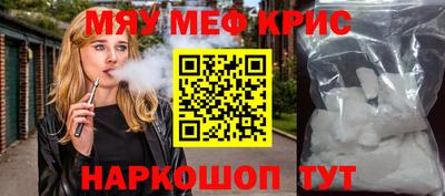 кокаин VHQ Кингисепп