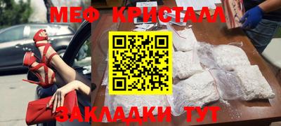 таблы Кимры