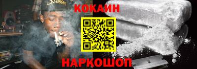 кокаин VHQ Кингисепп