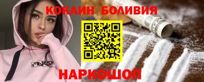 кокаин VHQ Кингисепп