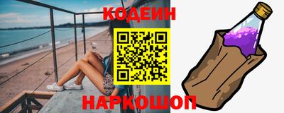 кокаин VHQ Кингисепп
