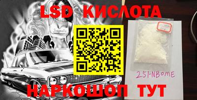 таблы Кимры