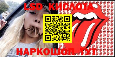 гидропоника Кинель