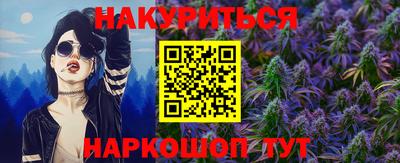 кокаин VHQ Кингисепп