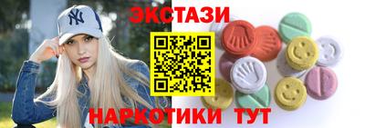 таблы Кимры