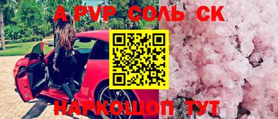 таблы Кимры