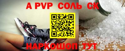 кокаин VHQ Кингисепп