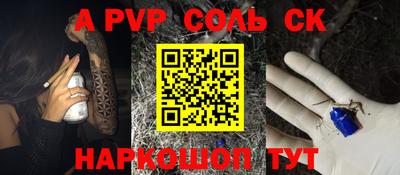 кокаин VHQ Кингисепп