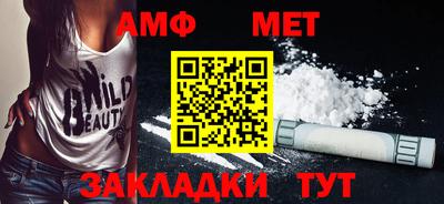 таблы Кимры