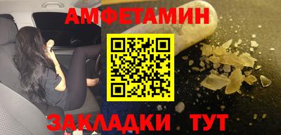 таблы Кимры