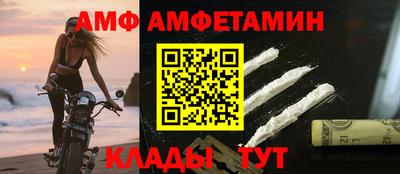 таблы Кимры