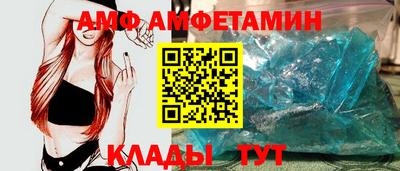 таблы Кимры