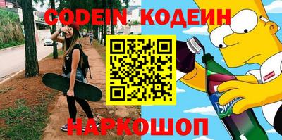 кокаин VHQ Кингисепп