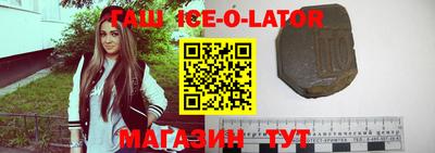 таблы Кимры
