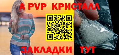 таблы Кимры