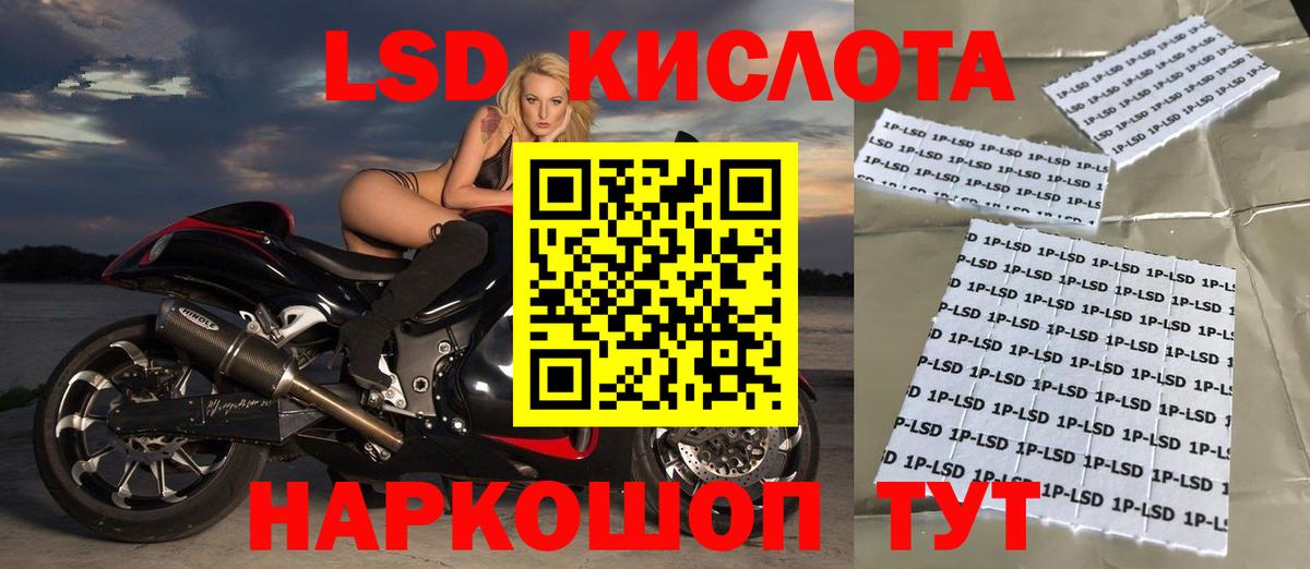 Бутират Кизляр