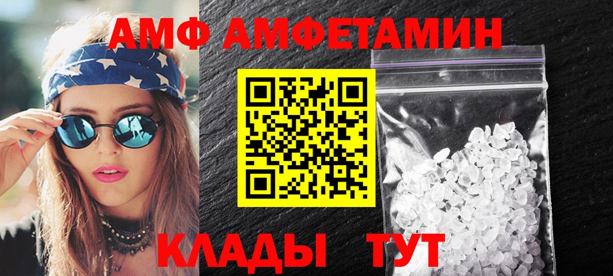 МЕТАМФЕТАМИН пудра  МЕТАМФЕТАМИН пудра  Вход с VPN  Кизляр 