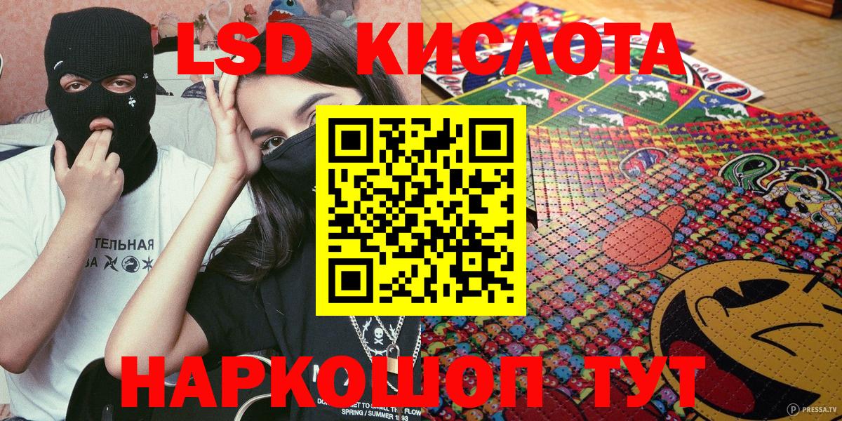 Марки 25I-NBOMe 1,5мг  Вход с VPN  Наркотические марки  как найти закладки  Кизляр 