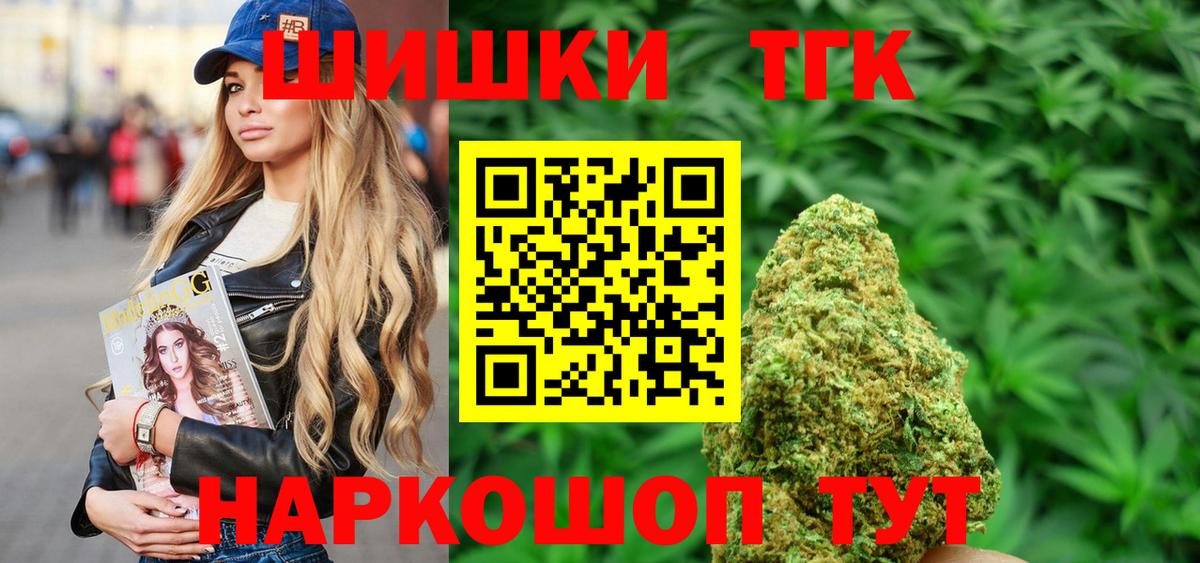 Канабис сатива  Бошки Шишки гибрид  Вход с VPN  Бошки марихуана ГИДРОПОН  Кизляр 